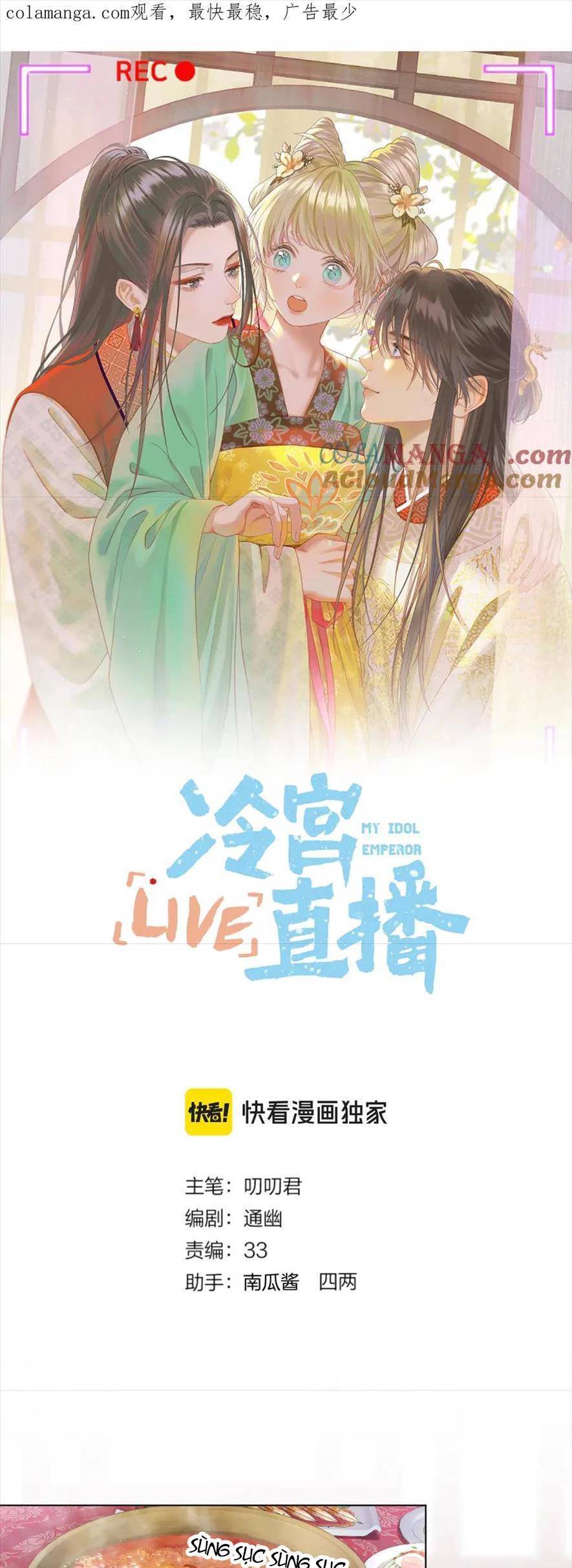 Ta Live Stream Trong Lãnh Cung Chương 79 Ảnh 3
