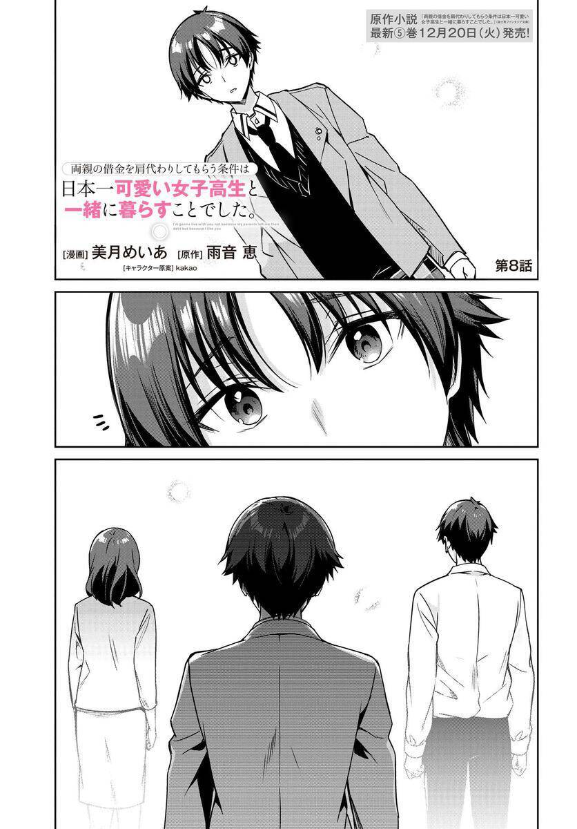 Ryoushin No Shakkin Wo Katagawari Shite Morau Jouken Wa Nihon Ichi Chương 8 Ảnh 5