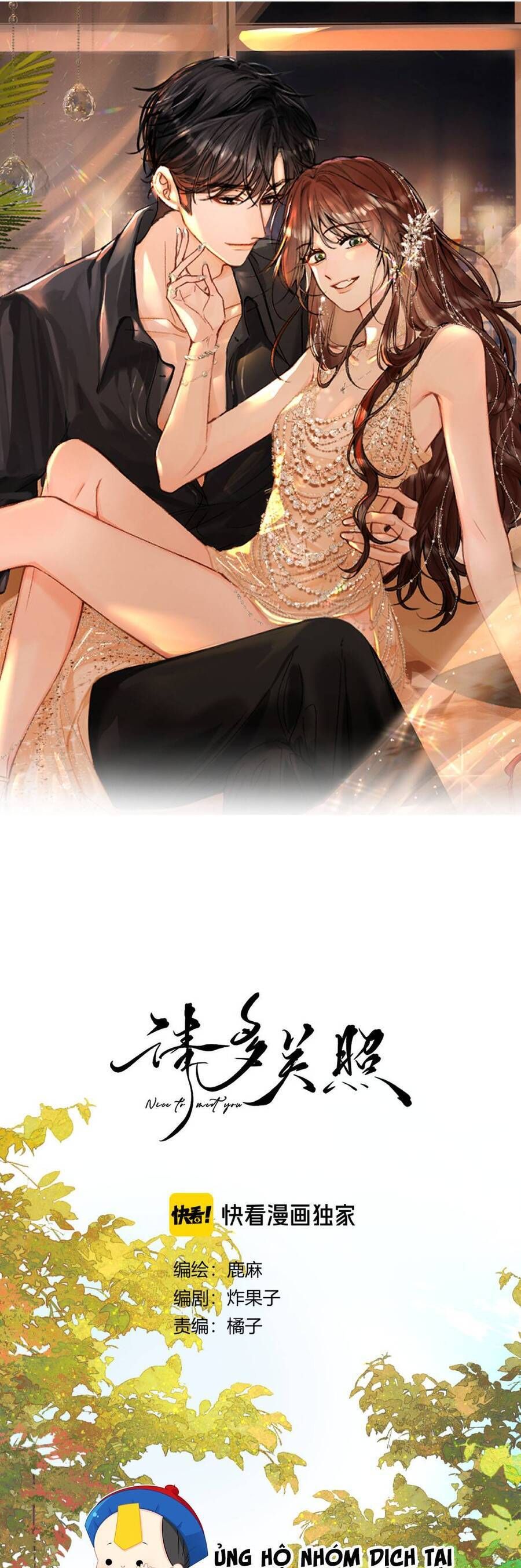 Thỉnh Đa Loan Chiếu Chương 22 Ảnh 3