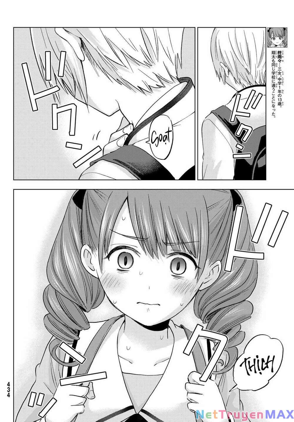 Hiiragi-San Chi No Kyuuketsu Jijou Chương 12 Ảnh 7