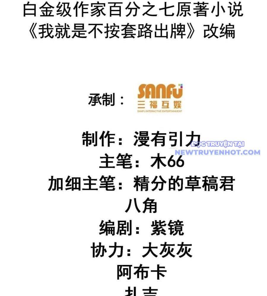 Ta Chính Là Không Theo Sáo Lộ Ra Bài Chương 327 Ảnh 8