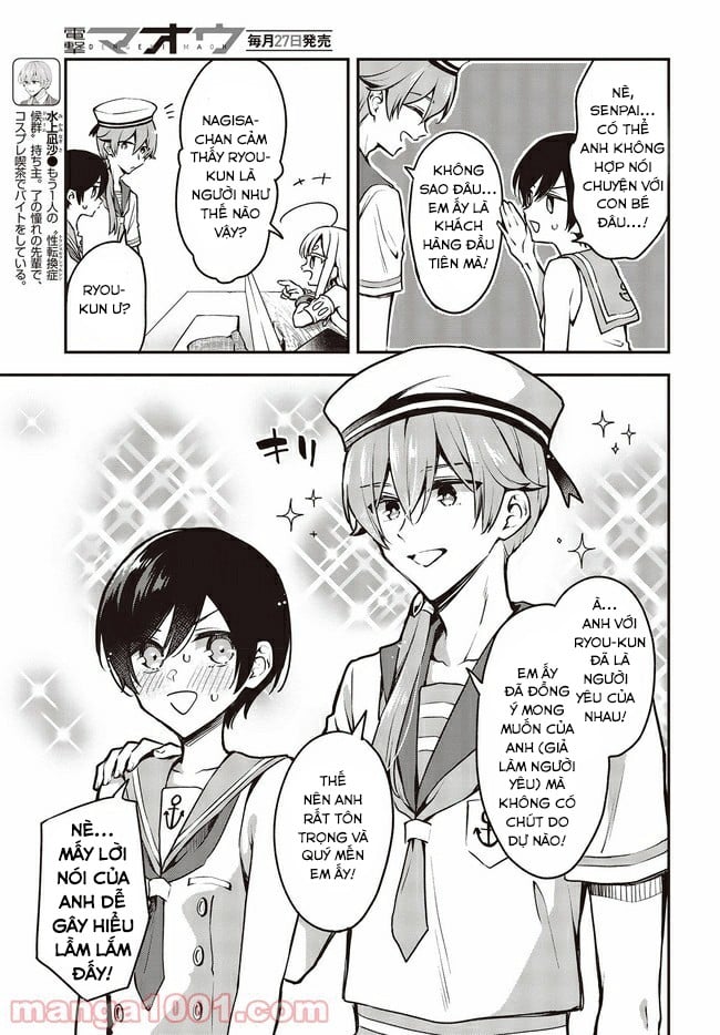 Zenbu Kimi No Sei Chương 17 Ảnh 22