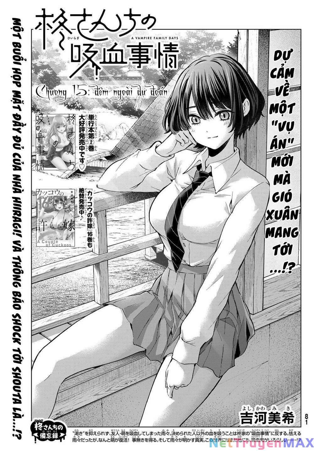 Hiiragi-San Chi No Kyuuketsu Jijou Chương 15 Ảnh 3