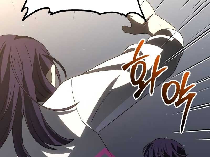 Ta Từng Là Tháp Vương Chương 95 Ảnh 359