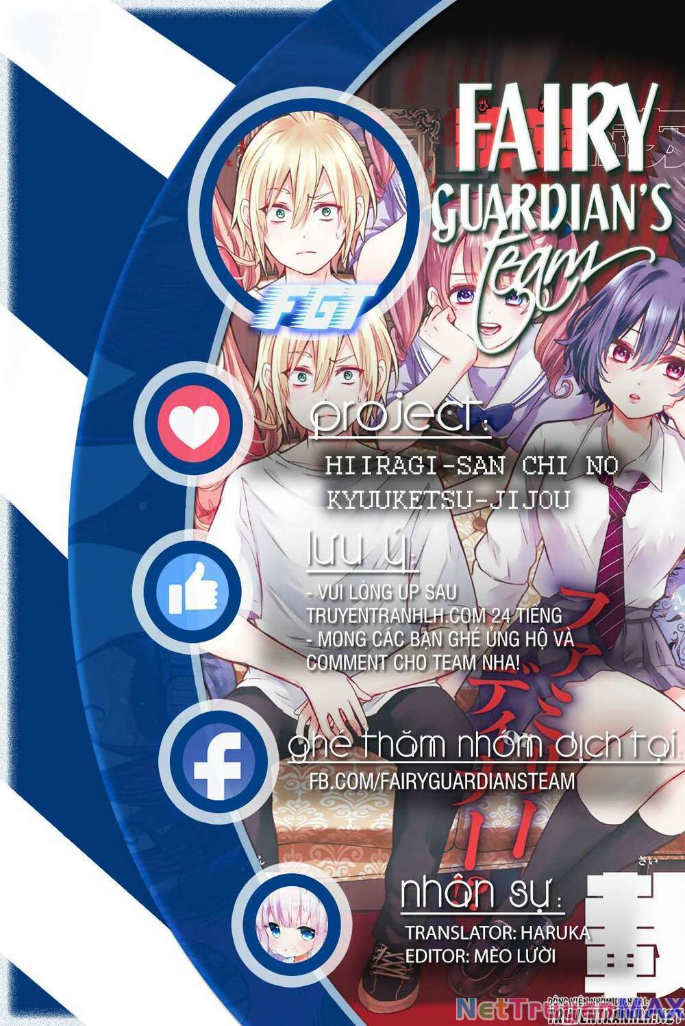 Hiiragi-San Chi No Kyuuketsu Jijou Chương 12 Ảnh 2