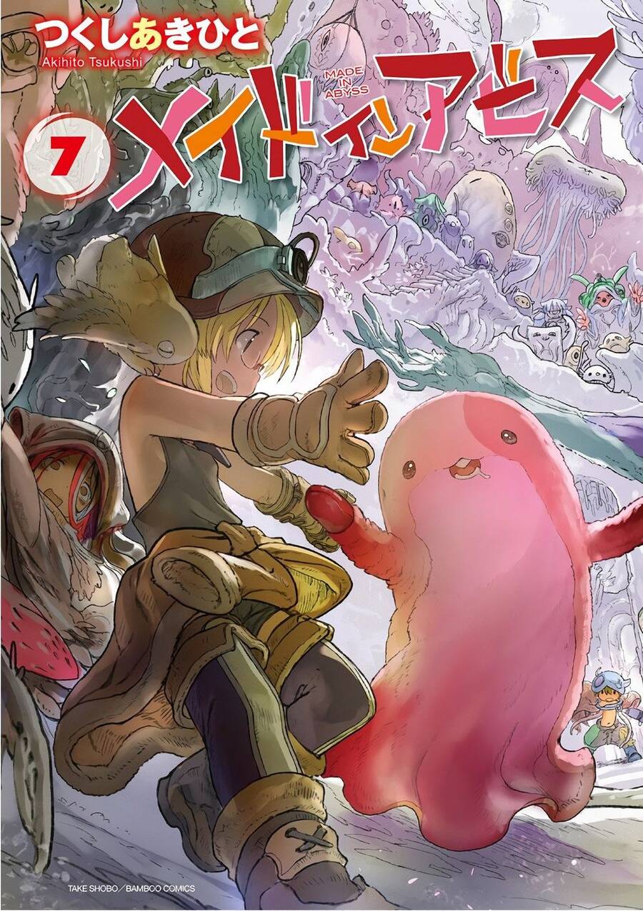 Made In Abyss Chương 43 Ảnh 3