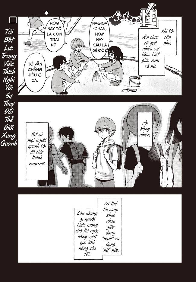 Zenbu Kimi No Sei Chương 19 Ảnh 3