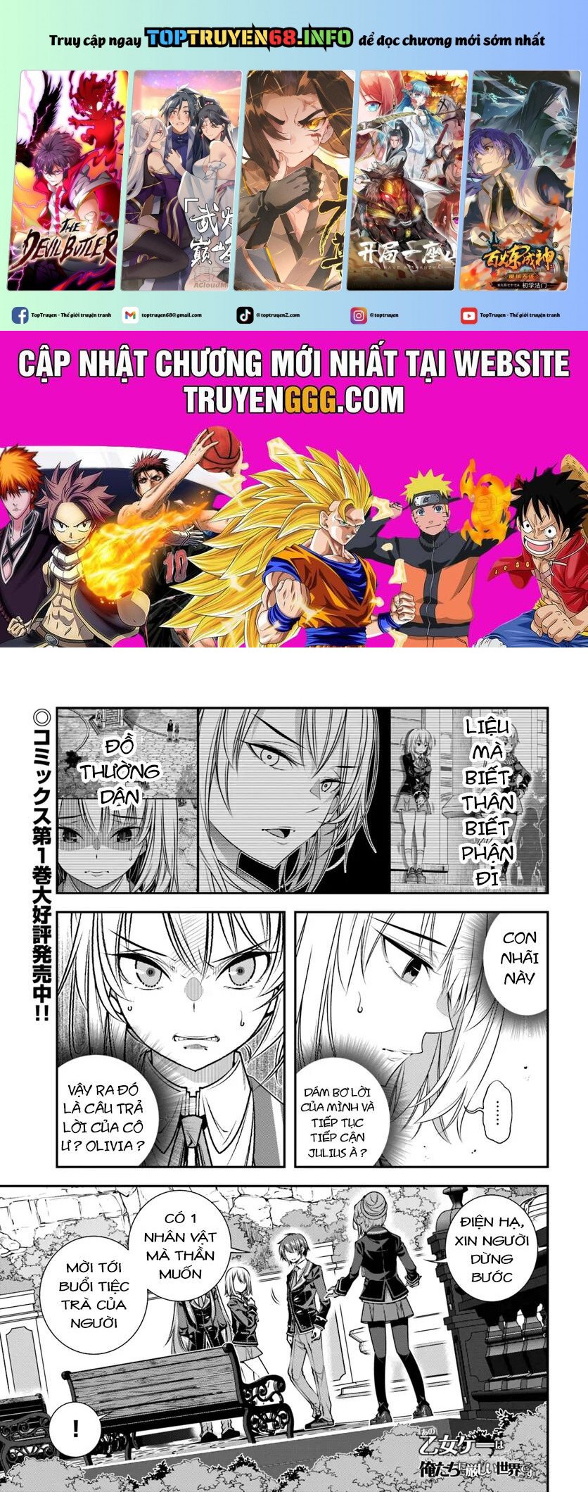 Ano Otome Game Wa Oretachi Ni Kibishii Sekai Desu Chương 12 Ảnh 2