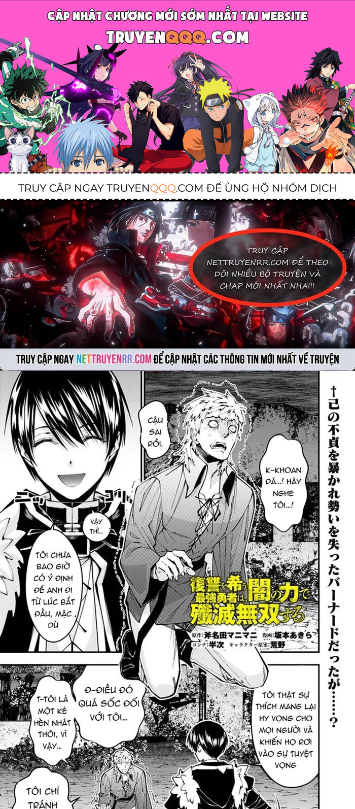 Fukushuu Wo Koinegau Saikyou Yuusha Wa, Yami No Chikara De Senmetsu Musou Suru Chương 103 Ảnh 2