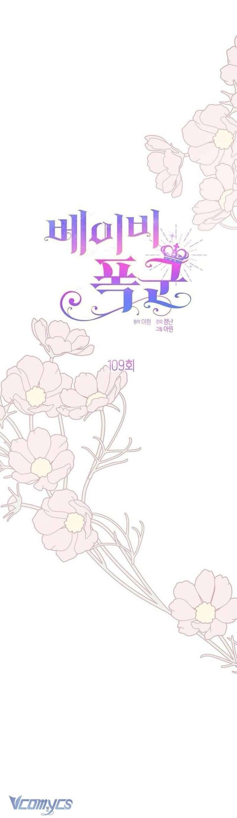 Bạo Chúa Bé Con Chương 109 Ảnh 22