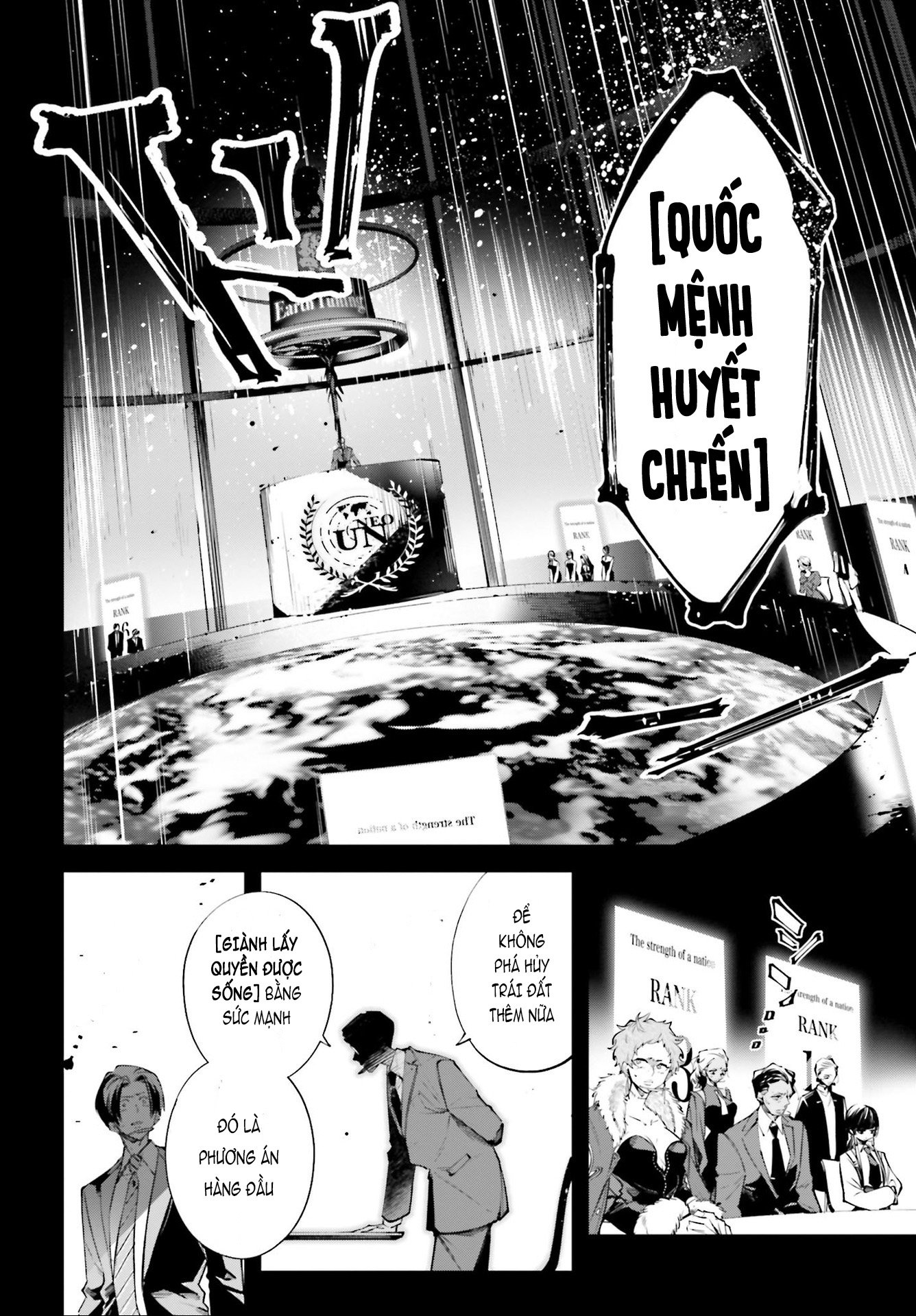 Rekkyou Sensen Chương 0 Ảnh 13