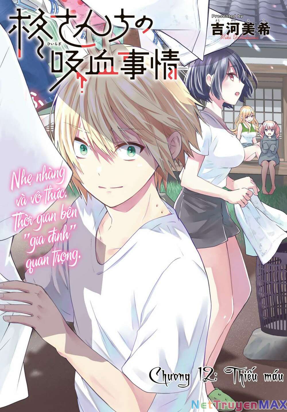 Hiiragi-San Chi No Kyuuketsu Jijou Chương 12 Ảnh 3