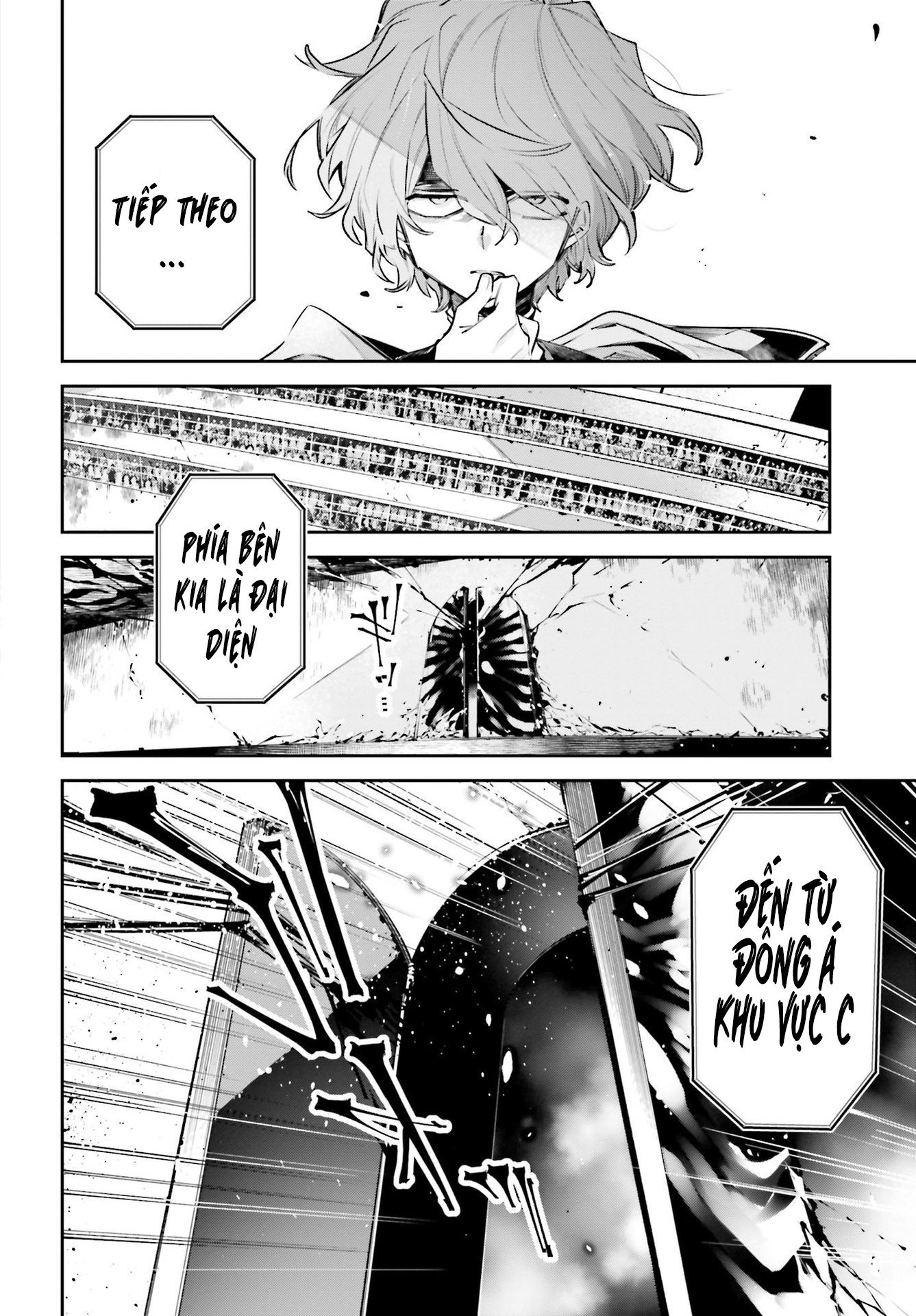 Rekkyou Sensen Chương 0 Ảnh 48