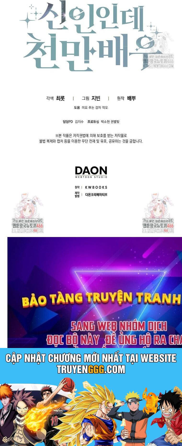 Tân Binh Triệu Đô Chương 41 Ảnh 84