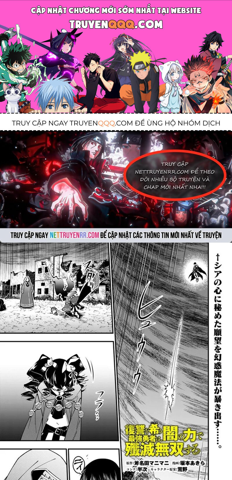 Fukushuu Wo Koinegau Saikyou Yuusha Wa, Yami No Chikara De Senmetsu Musou Suru Chương 101 Ảnh 2
