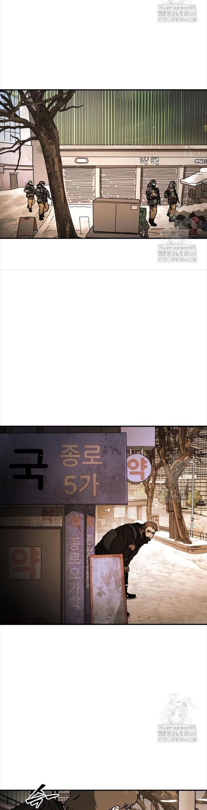 Đại Dịch Seoul Chương 164 Ảnh 26