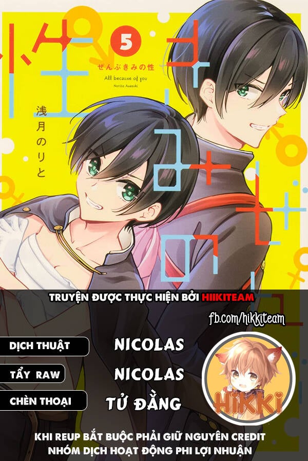 Zenbu Kimi No Sei Chương 25 Ảnh 2