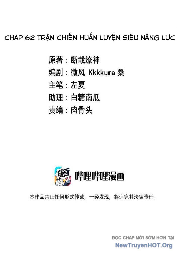 Ông Trời Đã Ban Cho Tôi Siêu Năng Lực Kỳ Lạ Gì Thế Này? Chương 62 Ảnh 4