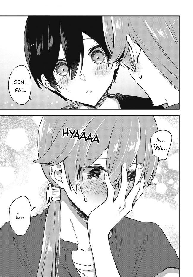 Zenbu Kimi No Sei Chương 23 Ảnh 32