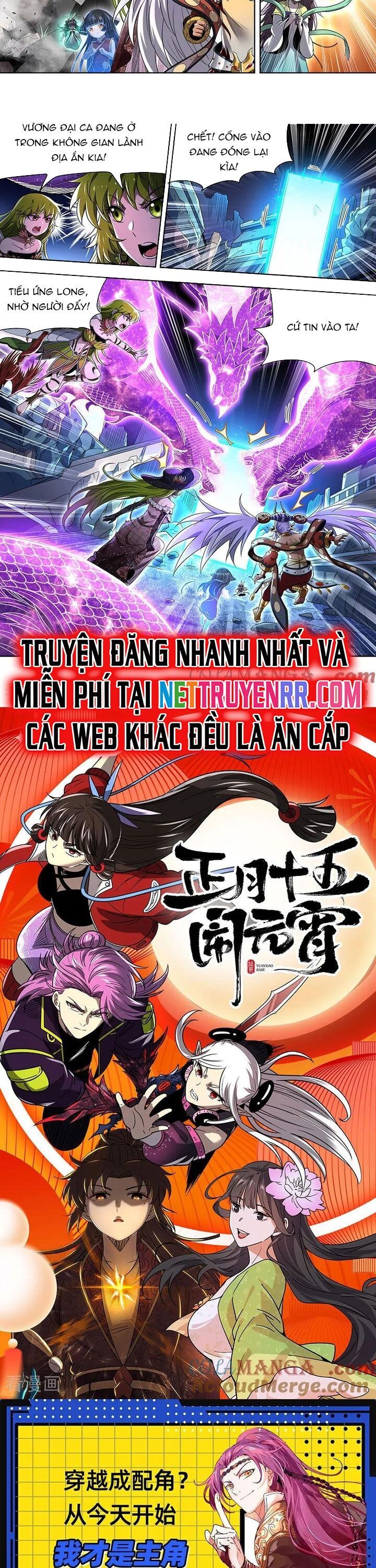 Ngự Linh Thế Giới Chương 911 Ảnh 7