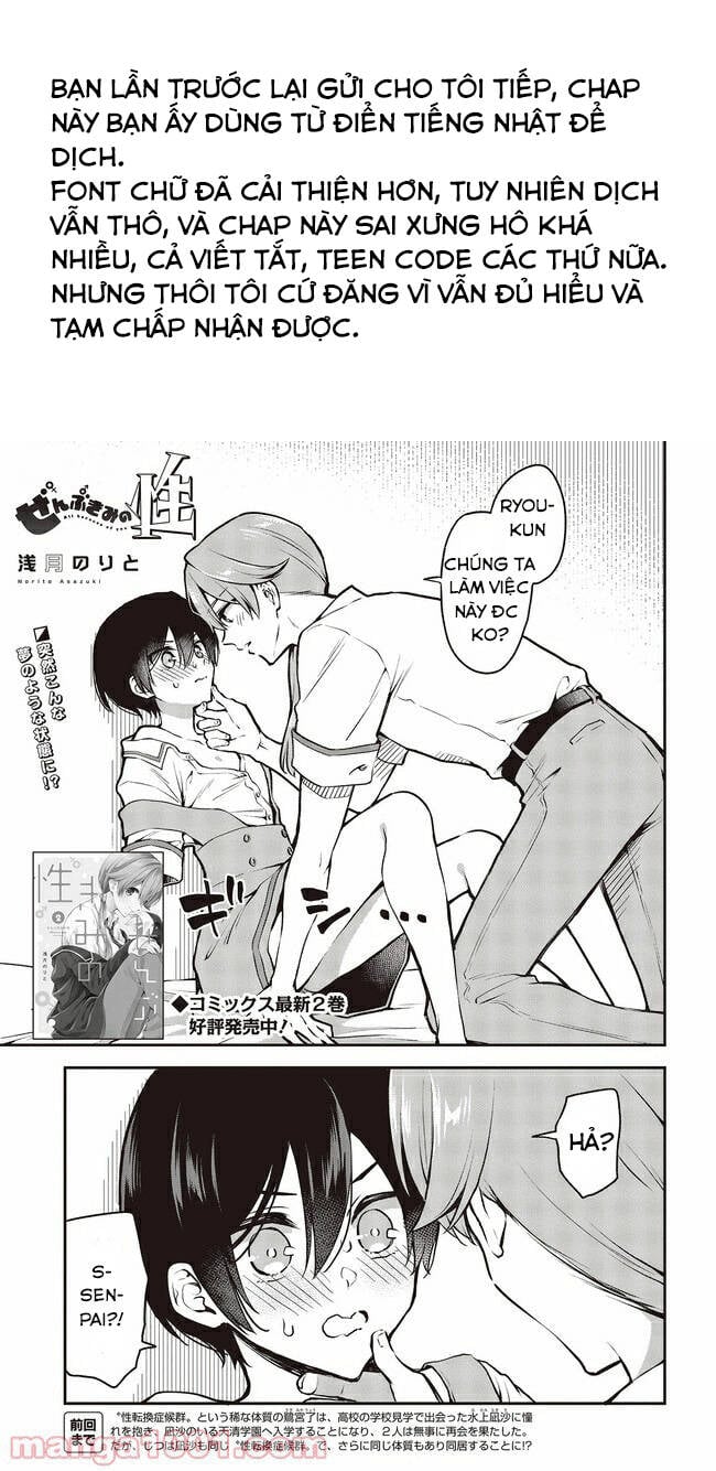 Zenbu Kimi No Sei Chương 16 Ảnh 2