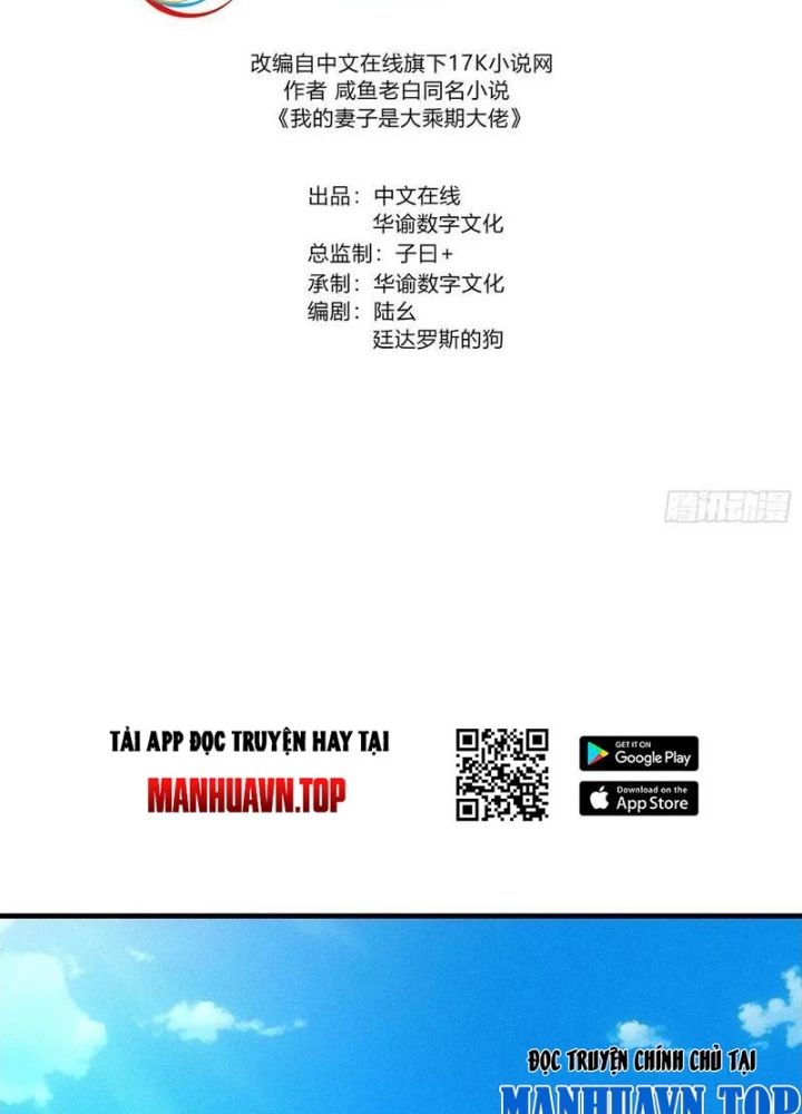 Thê Tử Của Ta Là Đại Lão Đại Thừa Kỳ Chương 128 Ảnh 4