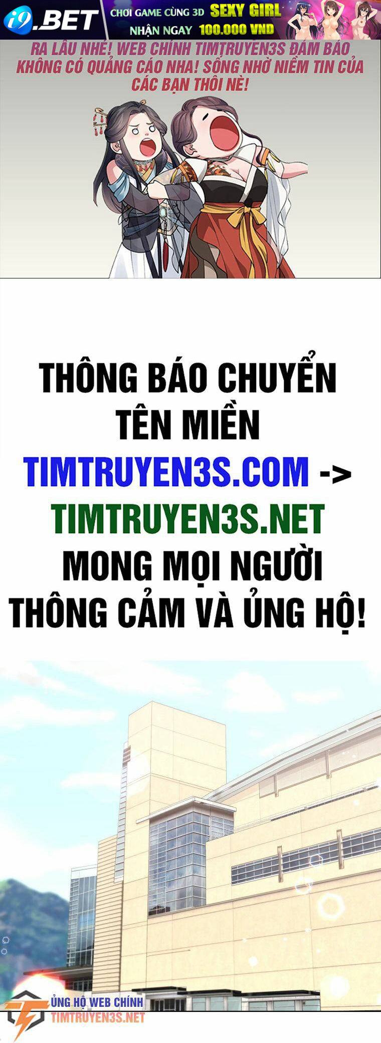 Con Gái Tôi Là Một Thiên Tài Âm Nhạc Chương 82 Ảnh 3
