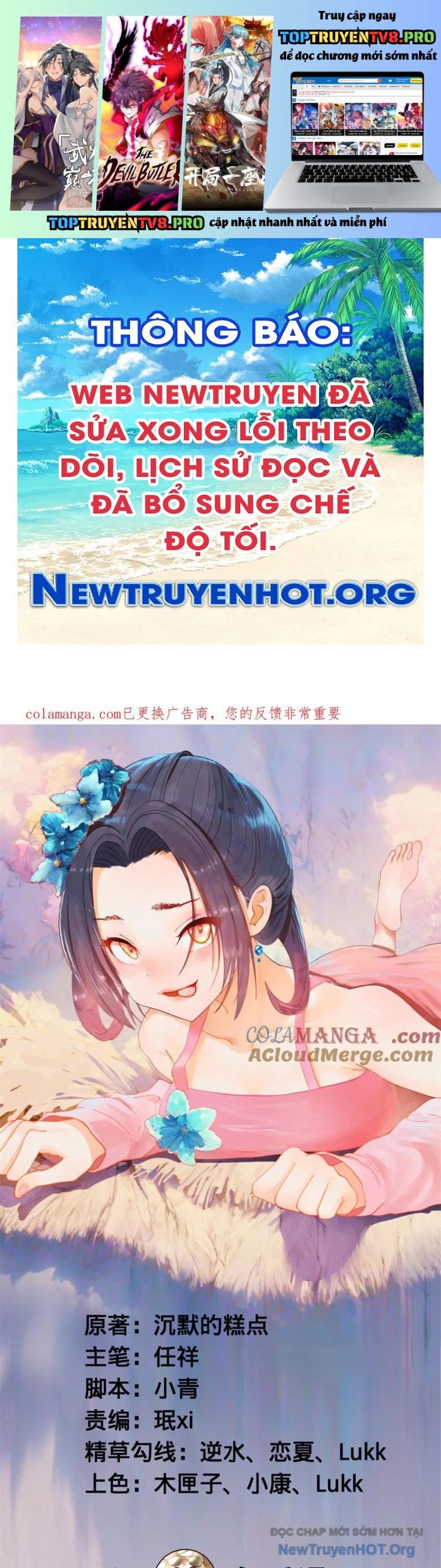 Chàng Rể Mạnh Nhất Lịch Sử Chương 306 Ảnh 2