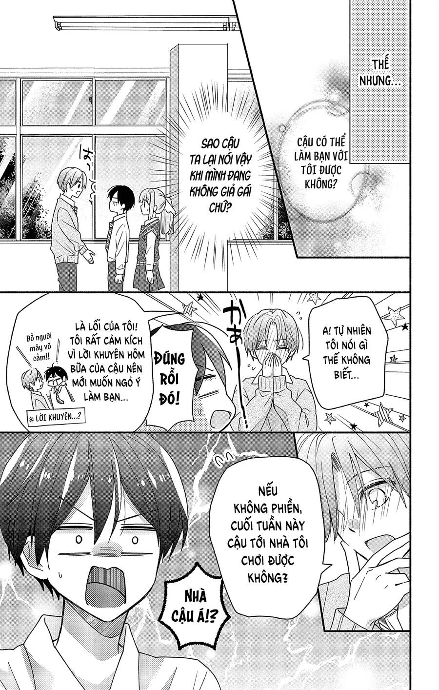 Maid Wa Koisuru Hachiya-Kun Chương 3 Ảnh 5
