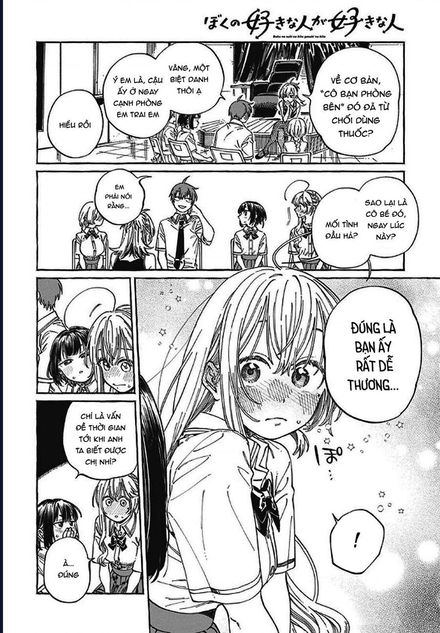 Boku No Suki Na Hito Ga Suki Na Hito Chương 23 Ảnh 24