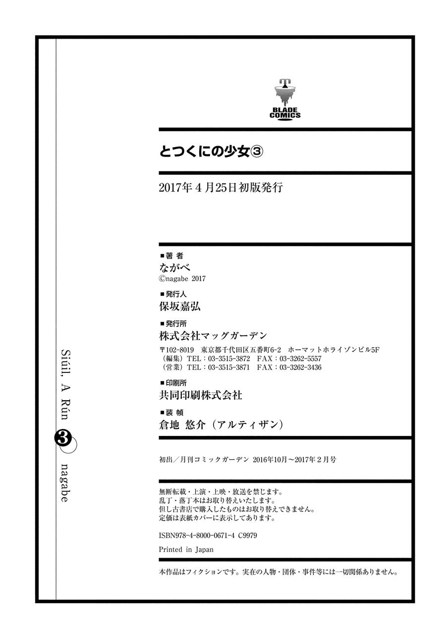 Totsukuni No Shoujo Chương 15 Ảnh 41