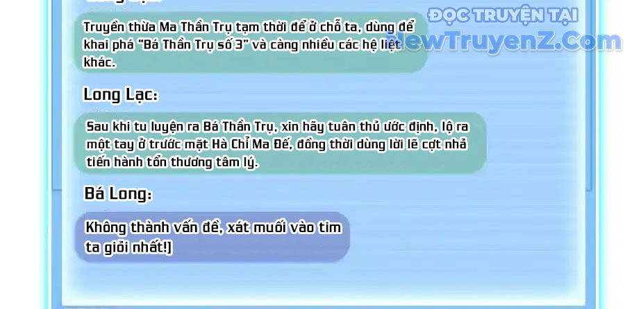 Tu Chân Nói Chuyện Phiếm Quần Chương 689 Ảnh 69