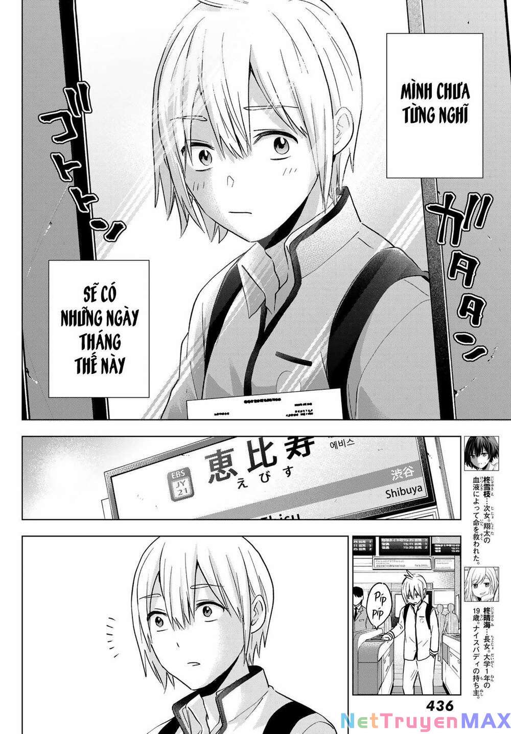 Hiiragi-San Chi No Kyuuketsu Jijou Chương 12 Ảnh 9