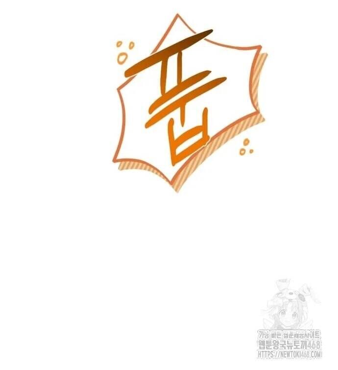 Đằng Sau Nụ Cười Của Nàng Công Chúa Chương 46 Ảnh 78
