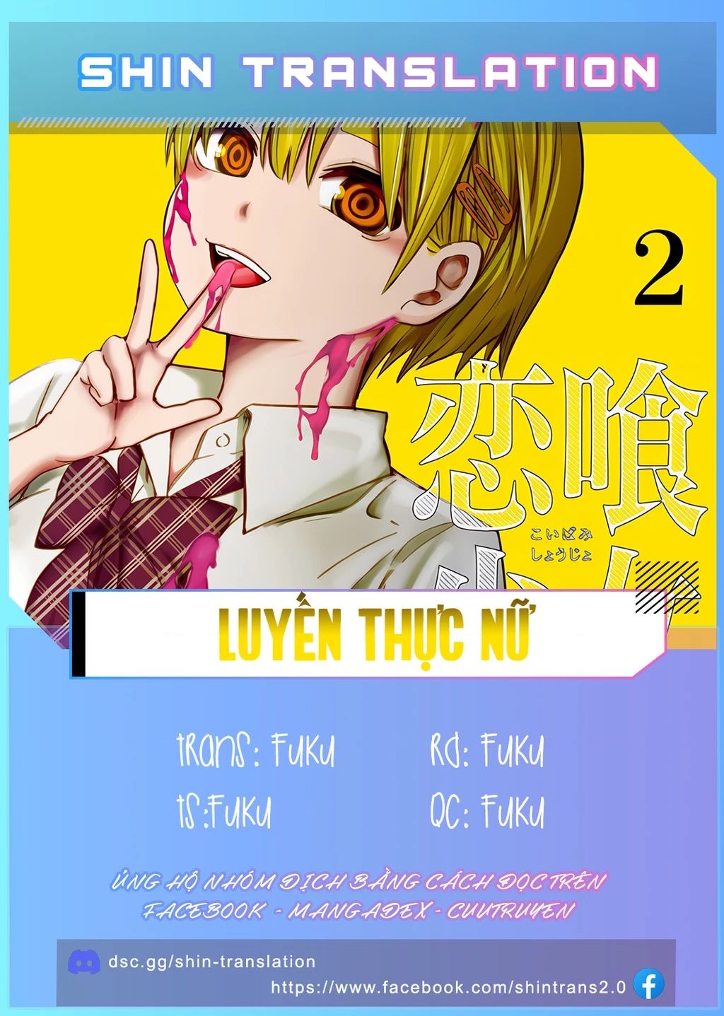 Luyến Thực Nữ Chương 20.5 Ảnh 8