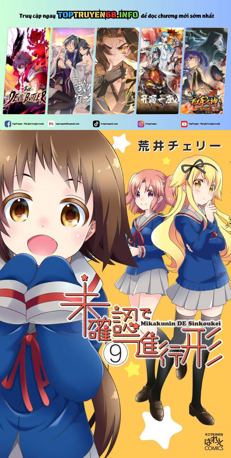 Mikakunin De Shinkoukei Chương 104 Ảnh 5