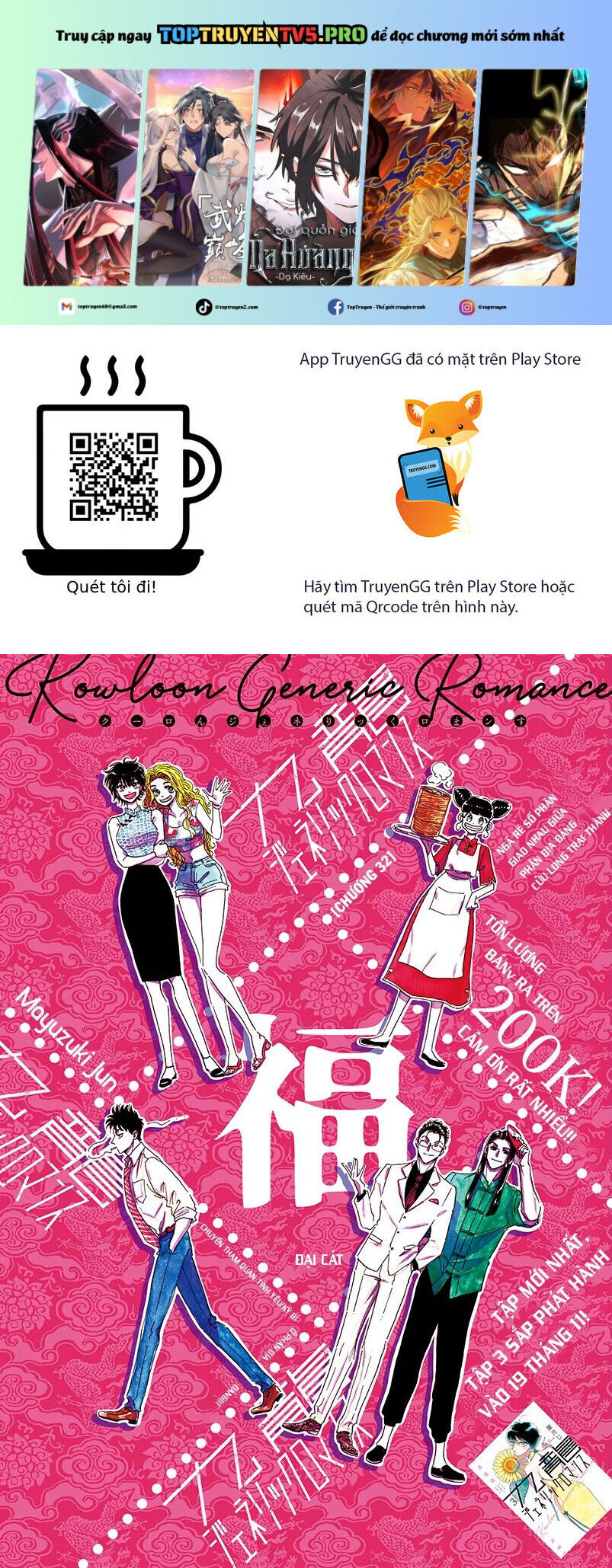 Kowloon Generic Romance Chương 32 Ảnh 3