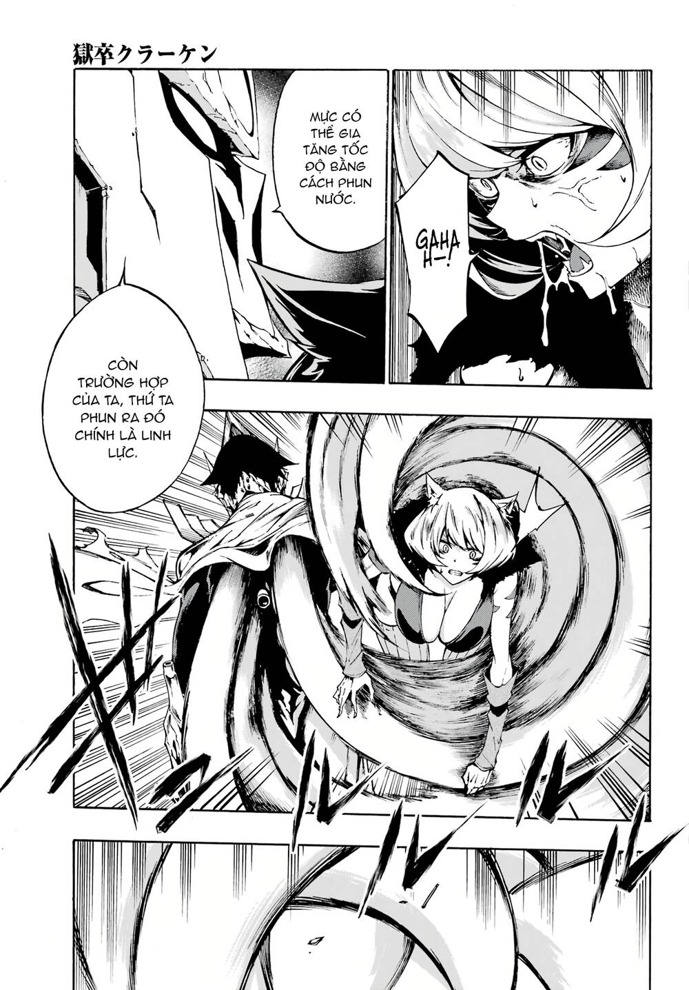 Gokusotsu Kraken Chương 1 Ảnh 61