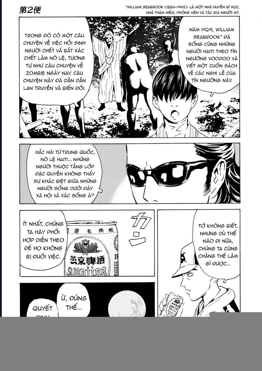 The Kurosagi Corpse Delivery Service Chương 105 Ảnh 11