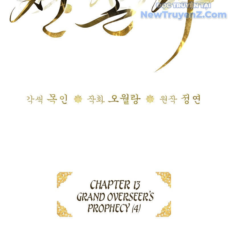 Trấn Hồn Kí Chương 13 Ảnh 91