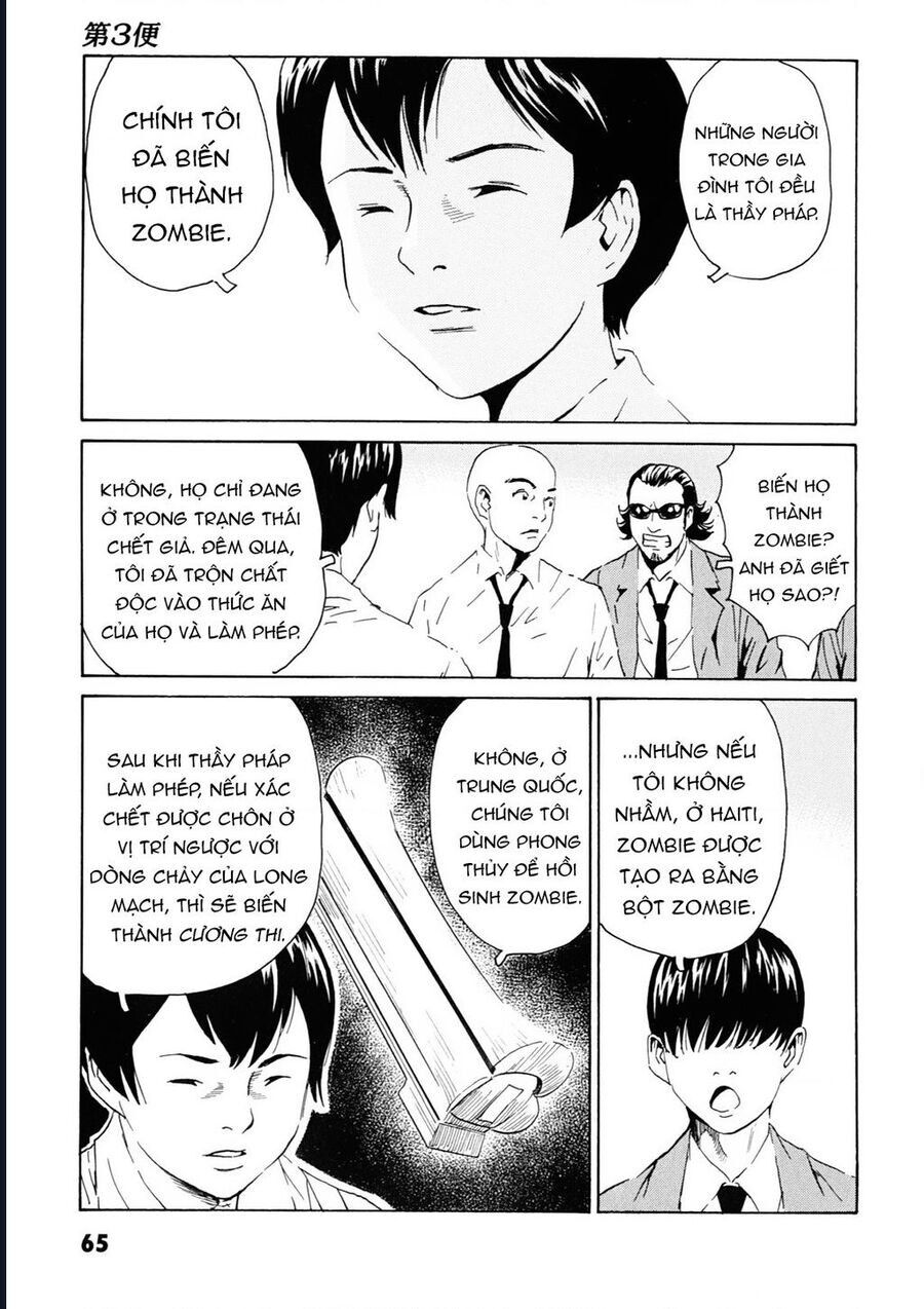 The Kurosagi Corpse Delivery Service Chương 106 Ảnh 12