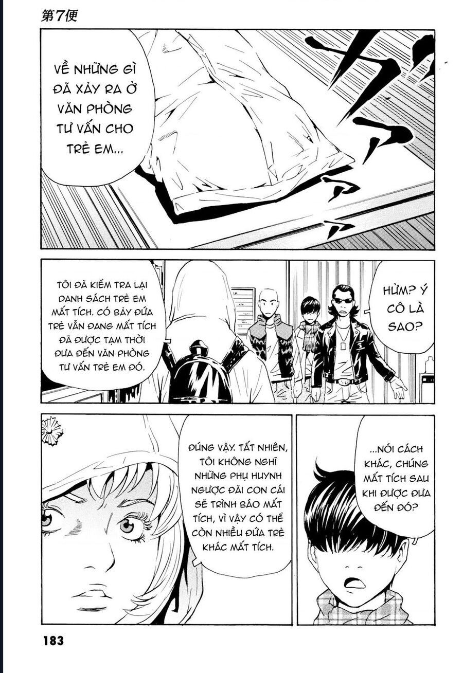 The Kurosagi Corpse Delivery Service Chương 103 Ảnh 6