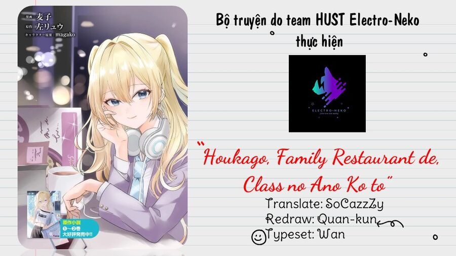 Houkago, Family Restaurant De, Class No Ano Ko To Chương 5.1 Ảnh 5