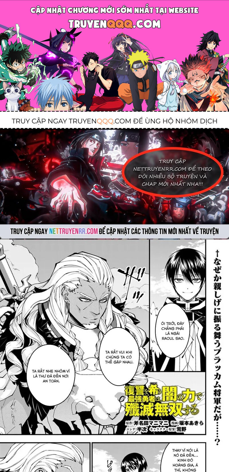 Fukushuu Wo Koinegau Saikyou Yuusha Wa, Yami No Chikara De Senmetsu Musou Suru Chương 107 Ảnh 2
