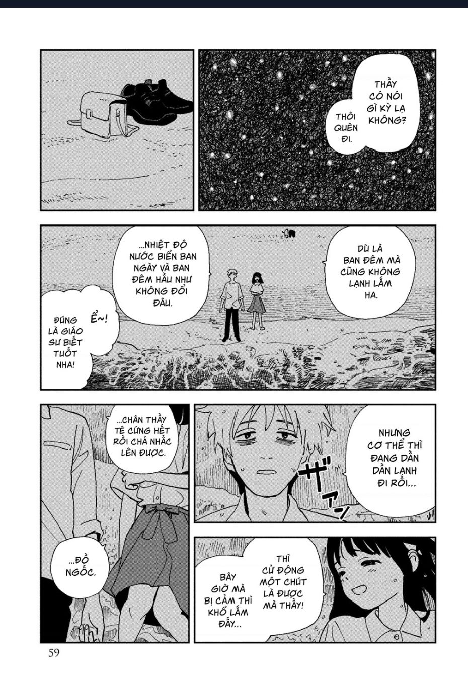 Tsuka No Ma No Ichika Chương 23 Ảnh 12