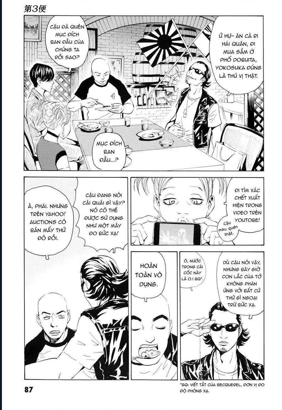 The Kurosagi Corpse Delivery Service Chương 99 Ảnh 23