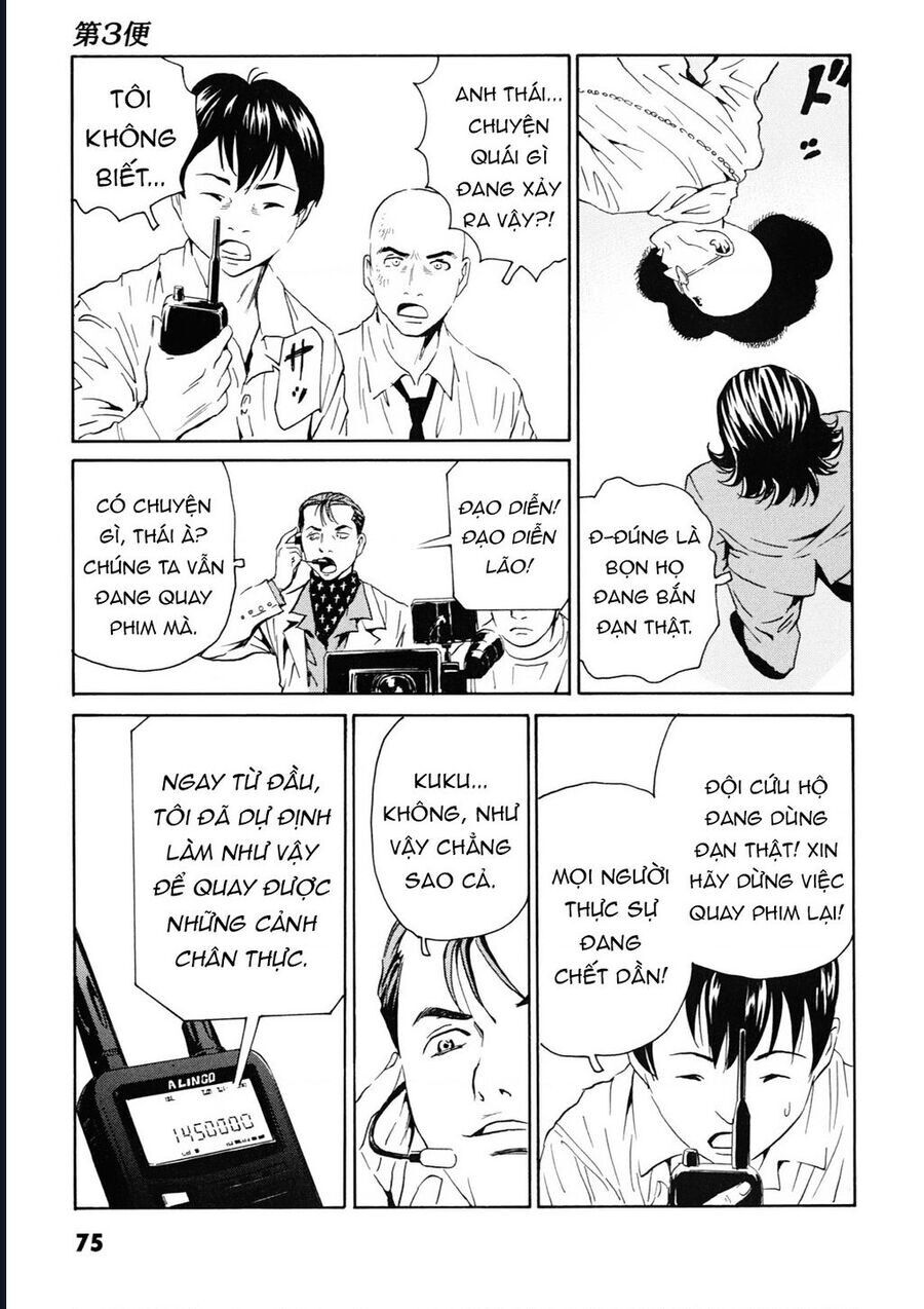 The Kurosagi Corpse Delivery Service Chương 106 Ảnh 23