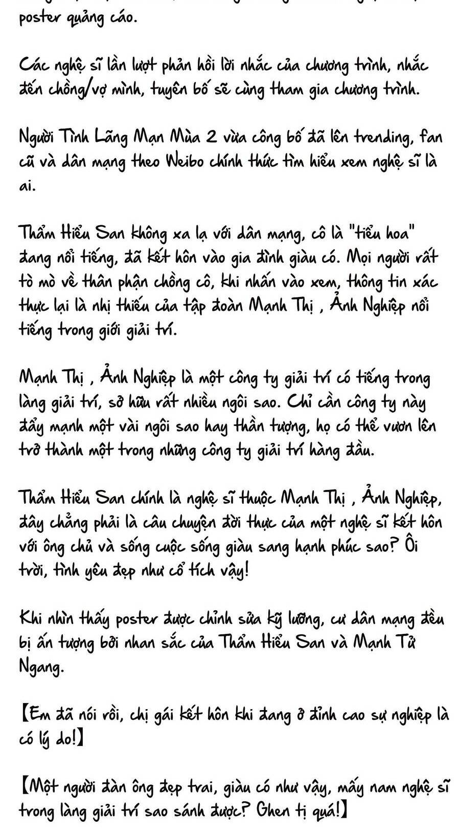 Cặp Đôi Hào Môn , Làm Cá Mặn Ở Show Hẹn Hò Chương 14 Ảnh 10