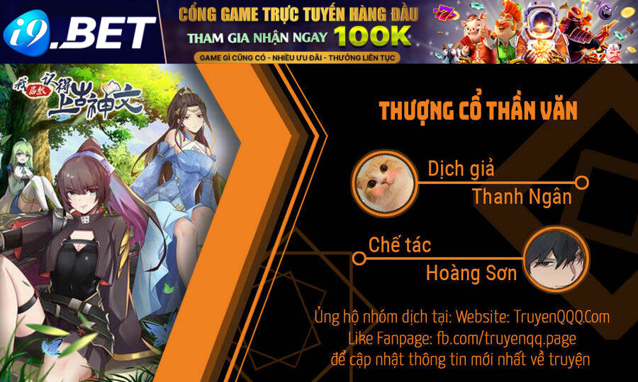 Thượng Cổ Thần Văn Chương 16 Ảnh 2