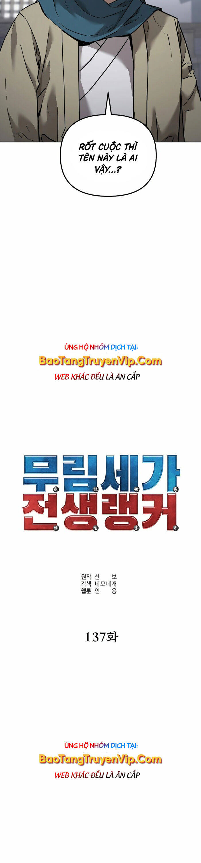 Sự Chuyển Sinh Vào Võ Lâm Thế Gia Của Ranker Chương 137 Ảnh 30